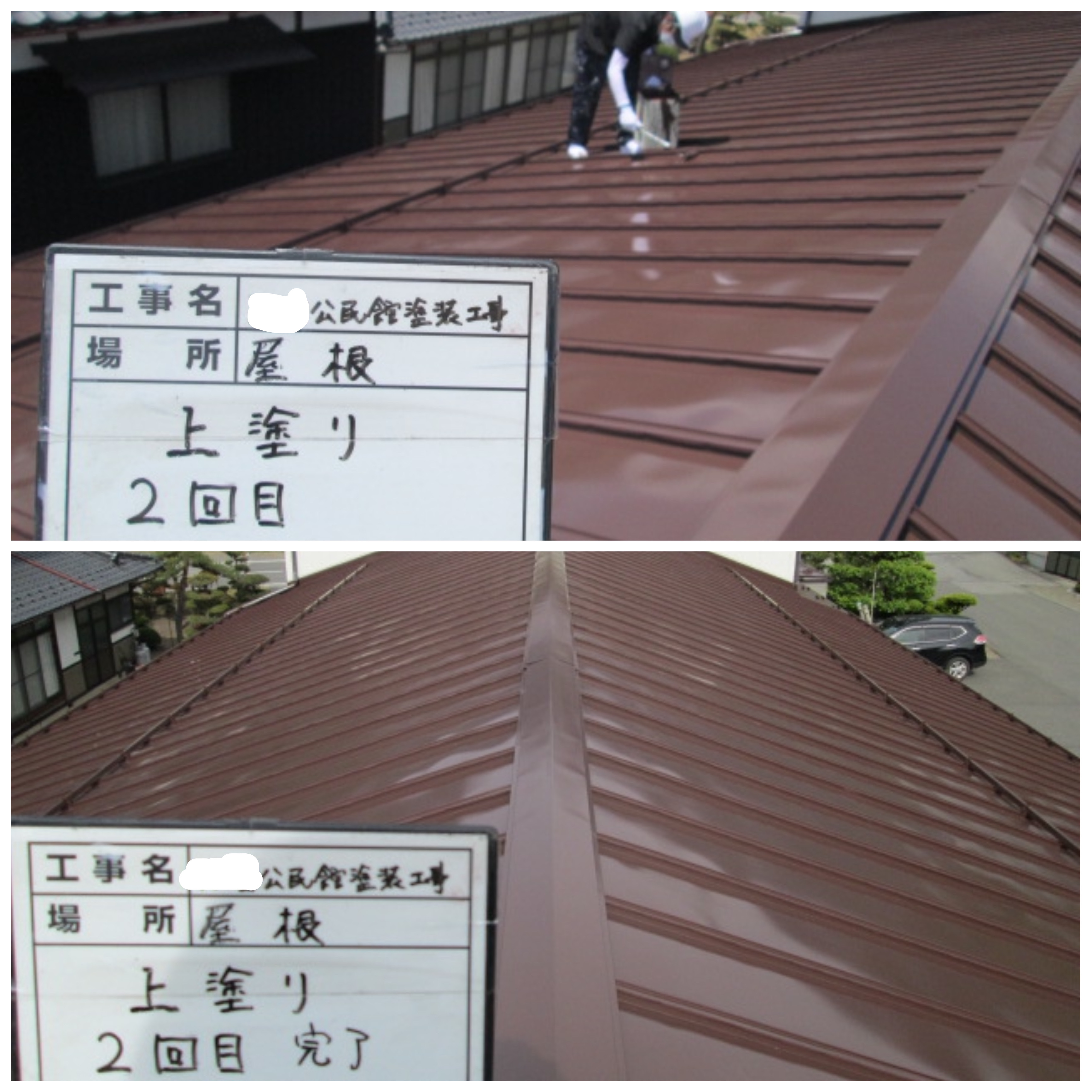 松本市で公民館の屋根の塗り替え工事